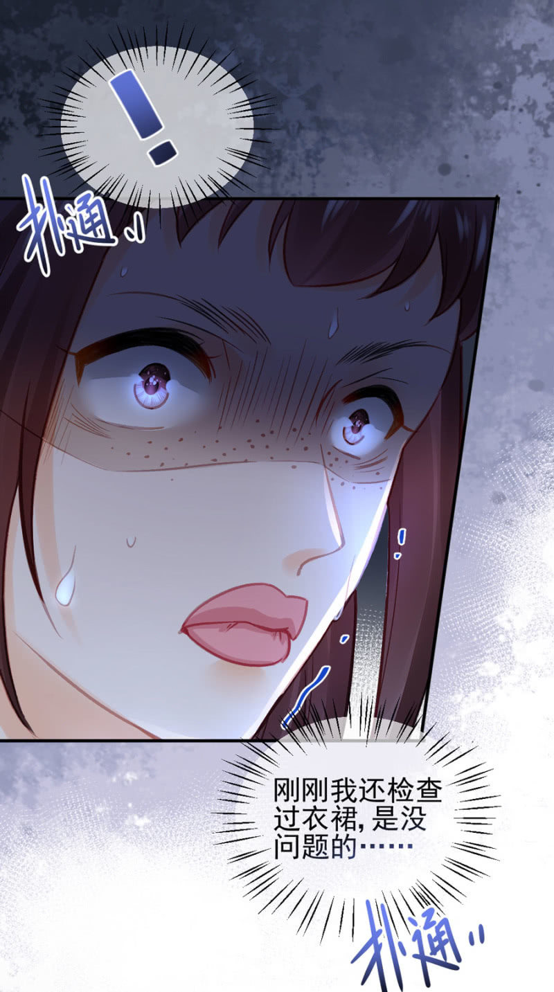 狗咬狗-第105话