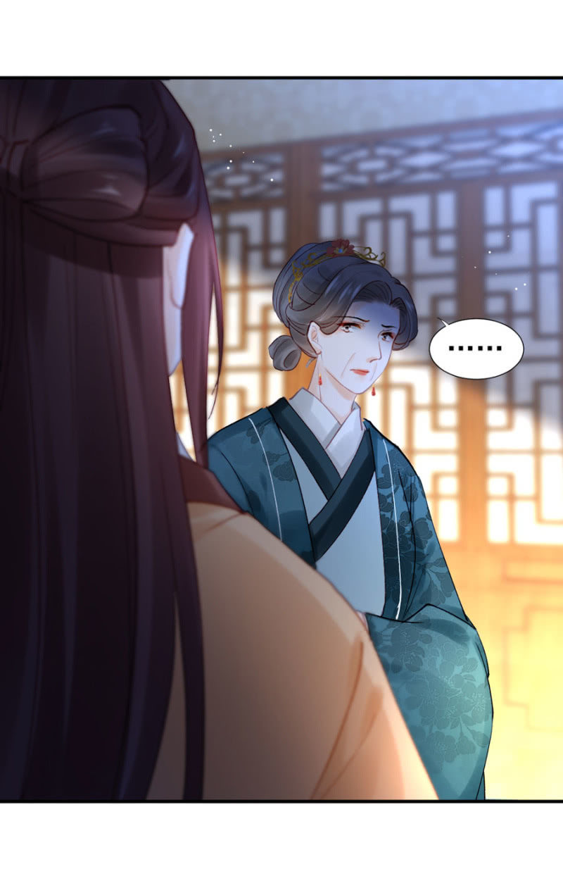 狗咬狗-第105话