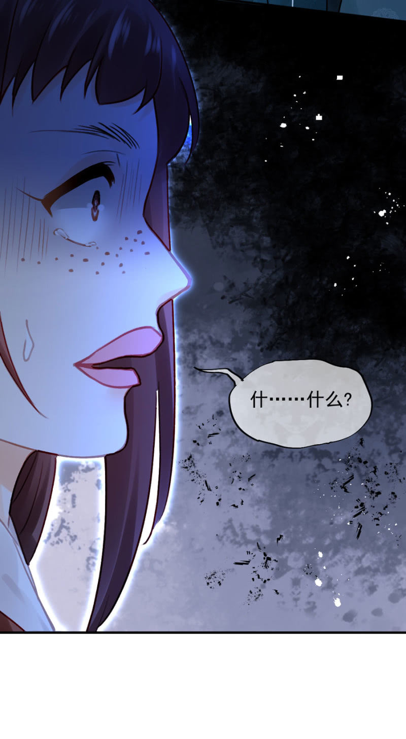 狗咬狗-第105话