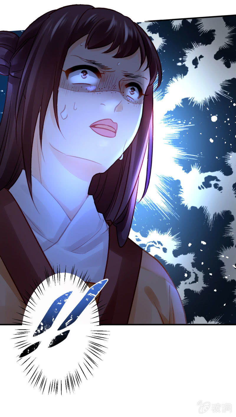 狗咬狗-第105话