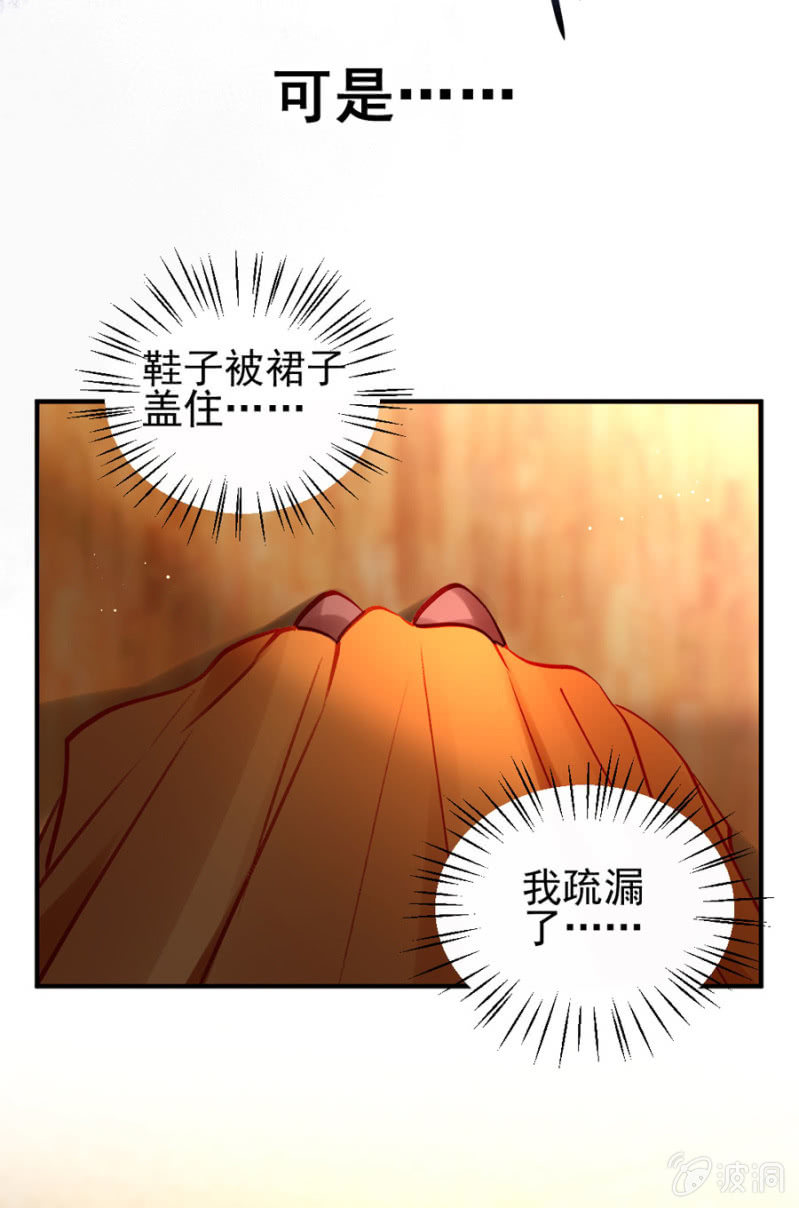 狗咬狗-第105话