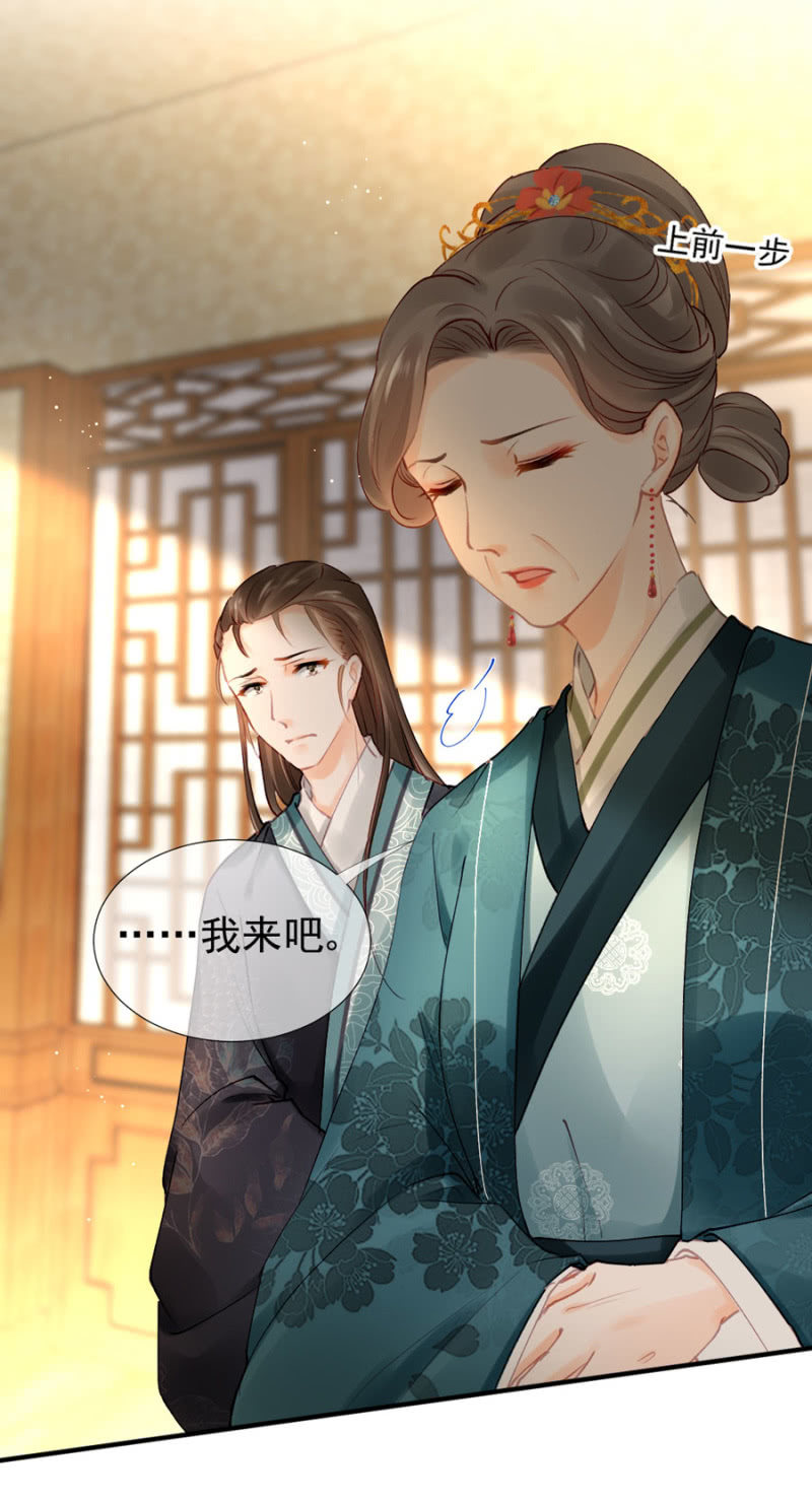 狗咬狗-第105话