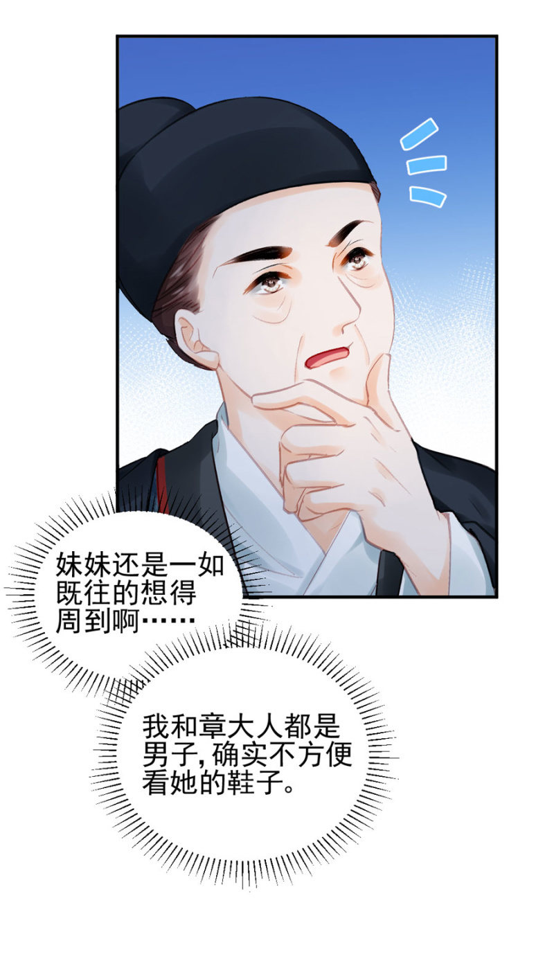 狗咬狗-第105话
