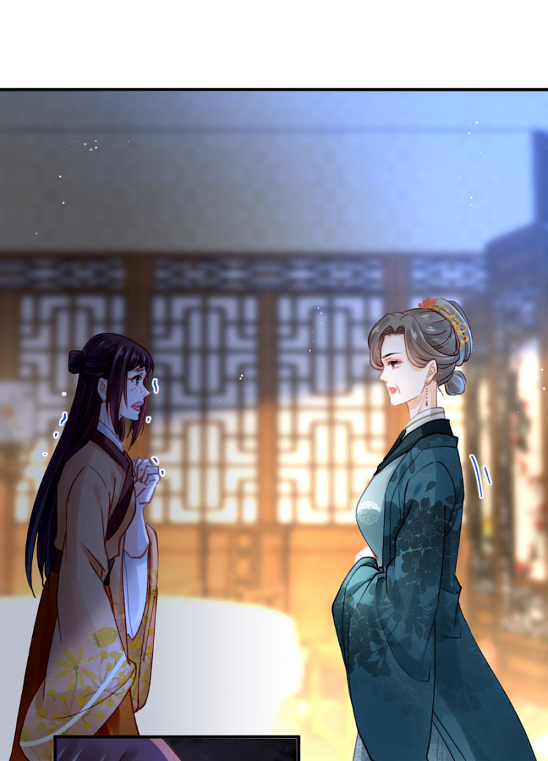 狗咬狗-第105话