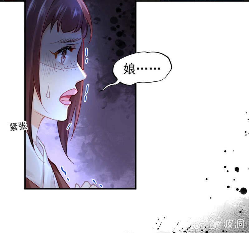 狗咬狗-第105话