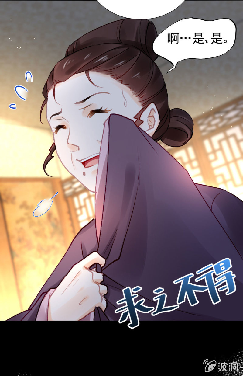 她是自己人-第107话