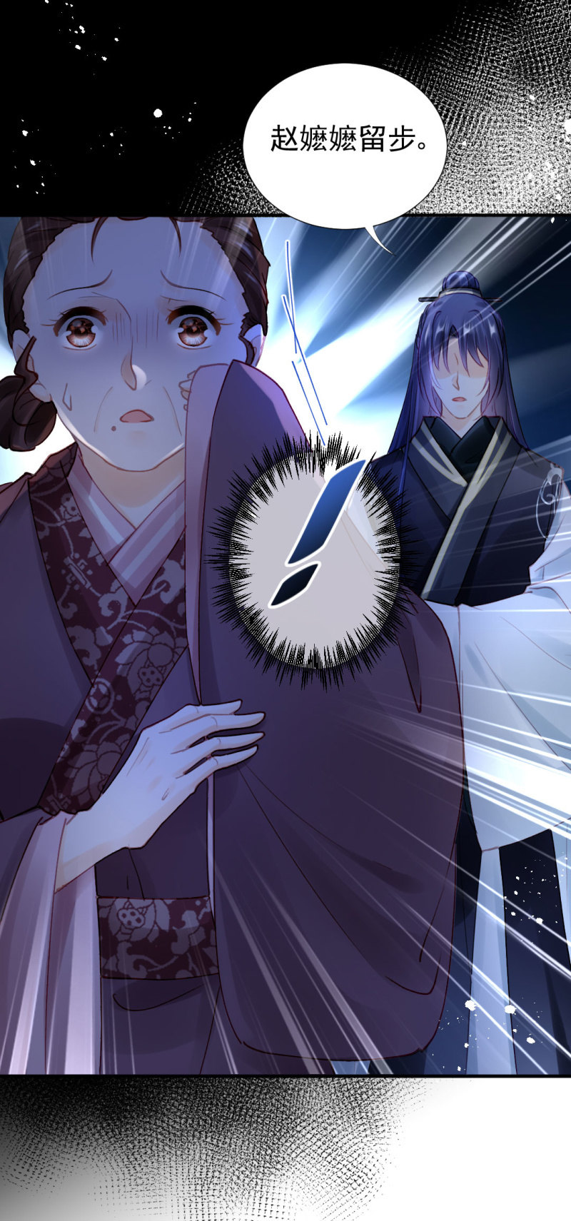 她是自己人-第107话
