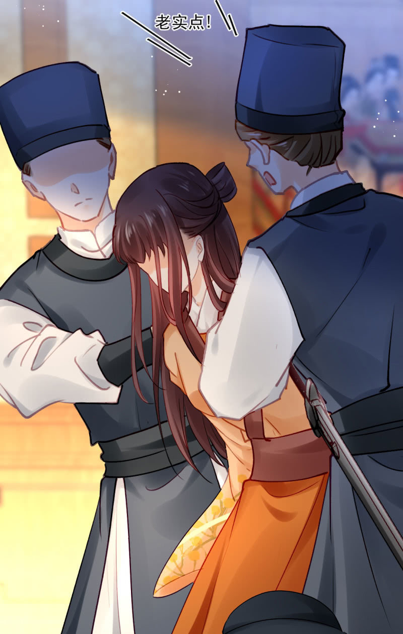 她是自己人-第107话