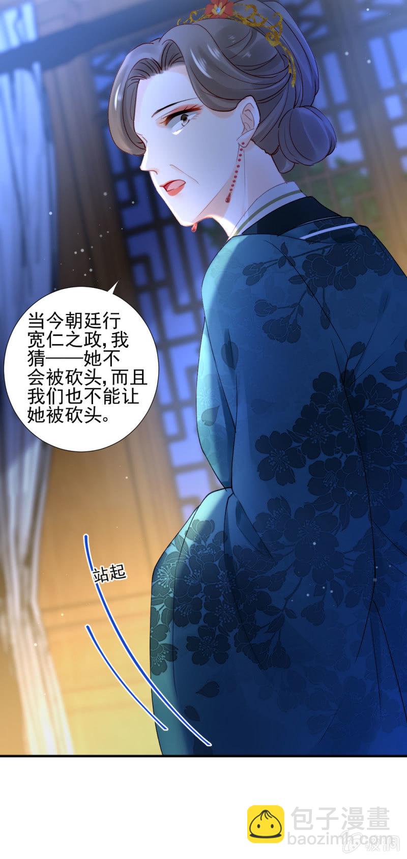 地牢会面-第111话