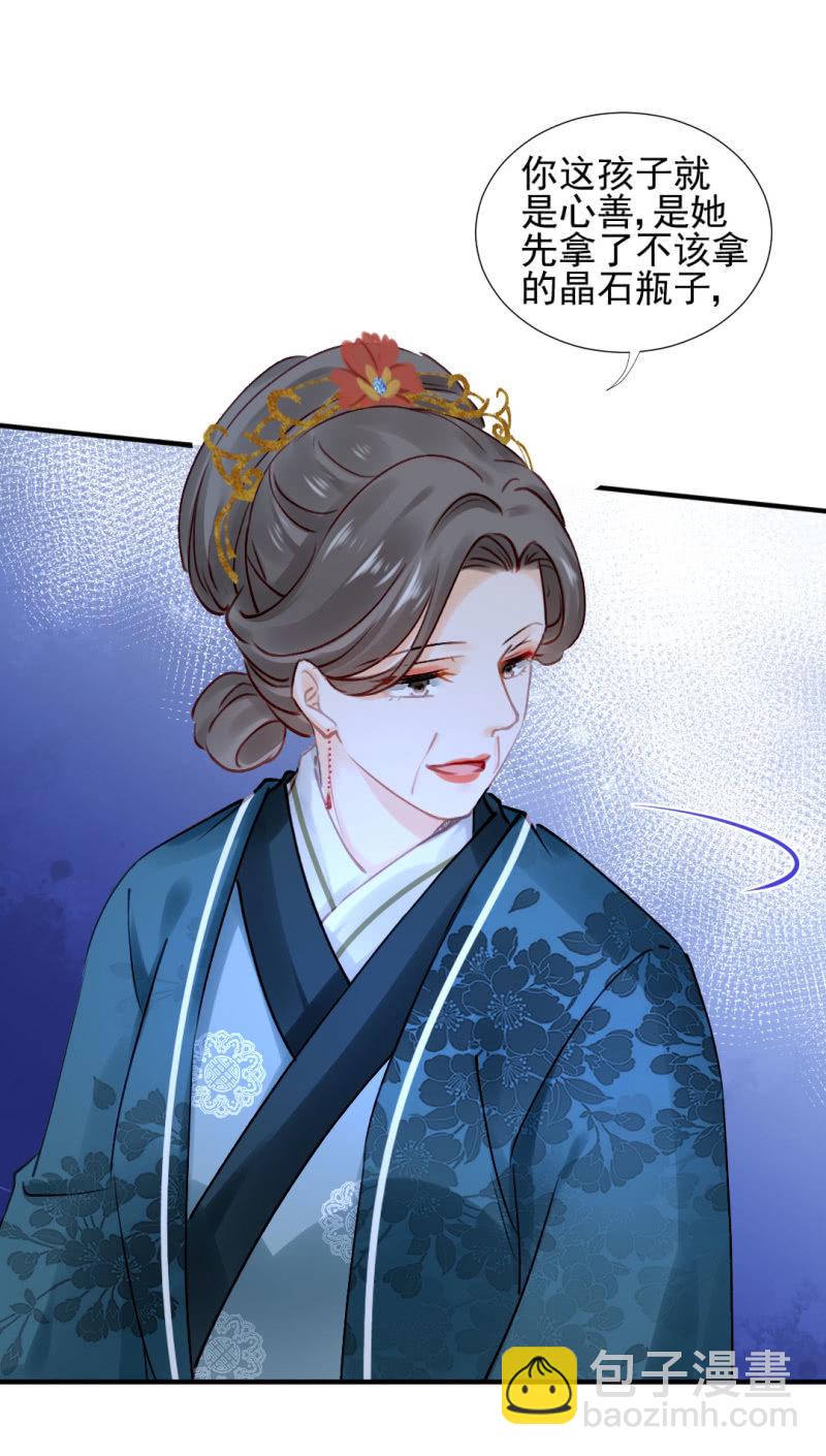 地牢会面-第111话
