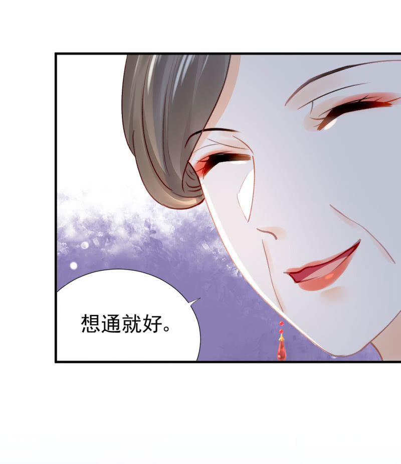 地牢会面-第111话