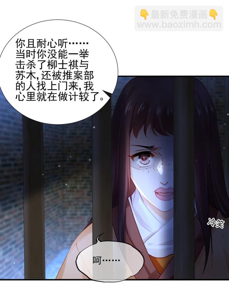 地牢会面-第111话