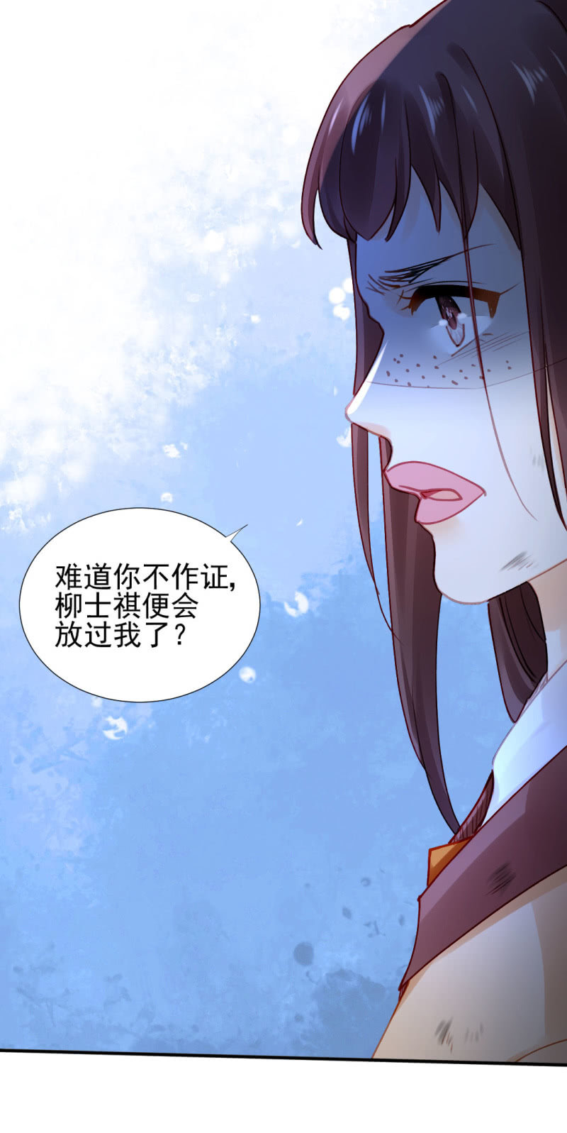 地牢会面-第111话