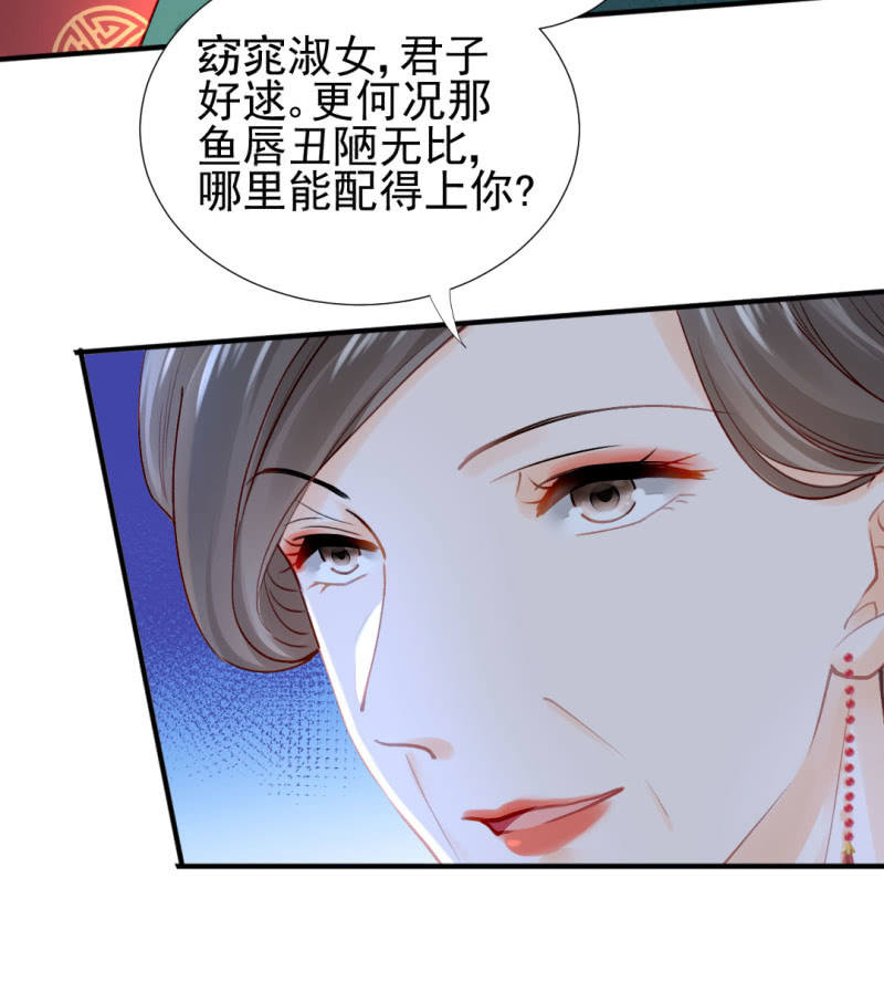 地牢会面-第111话