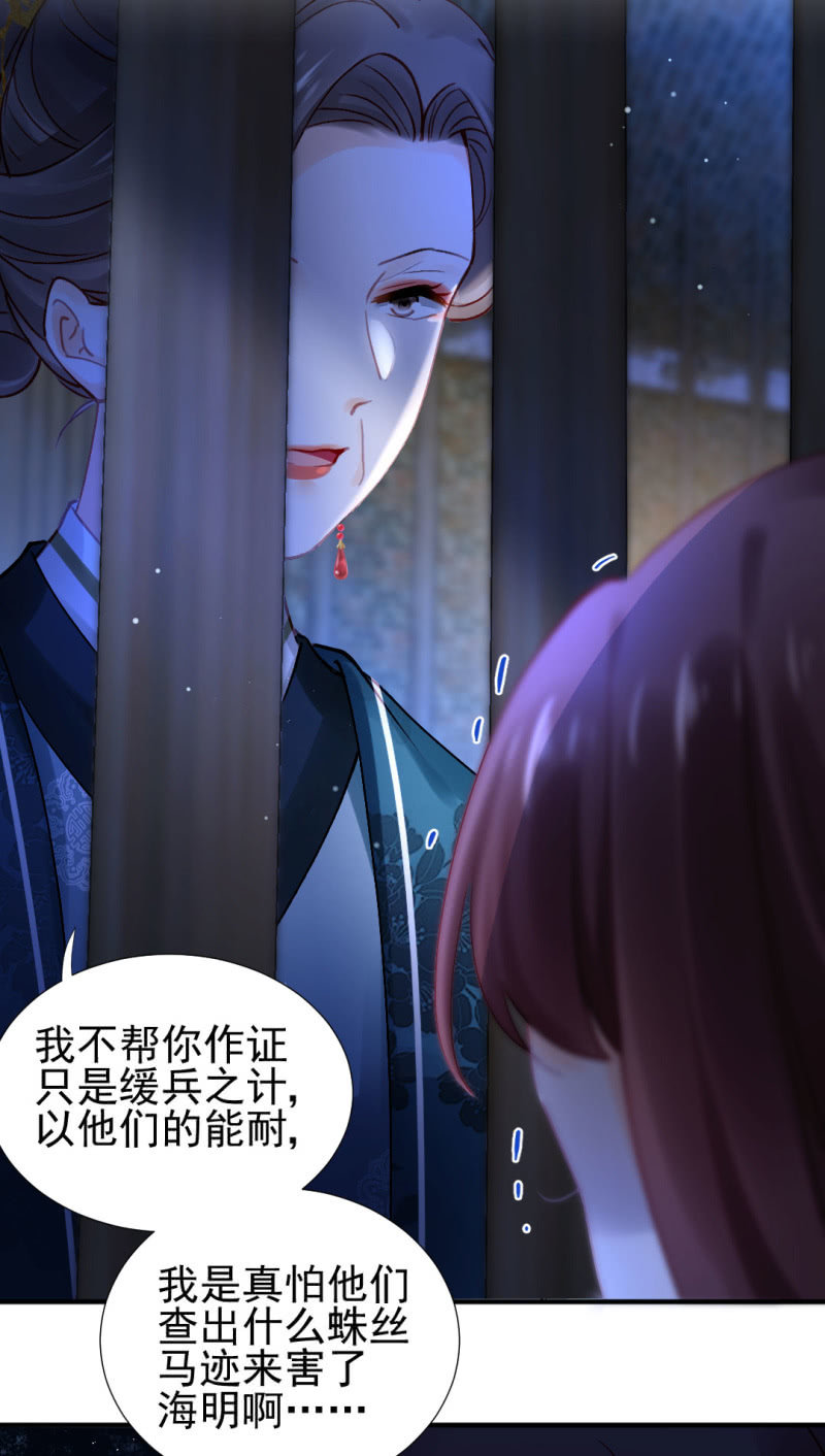 地牢会面-第111话