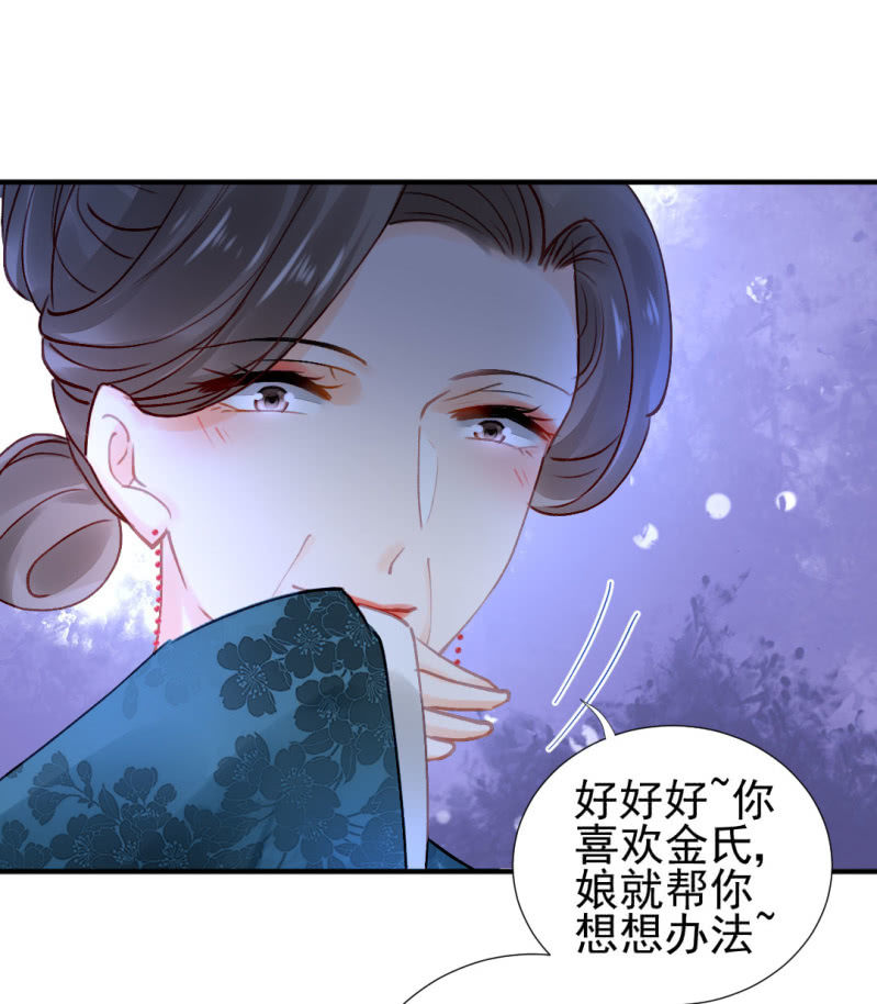 地牢会面-第111话
