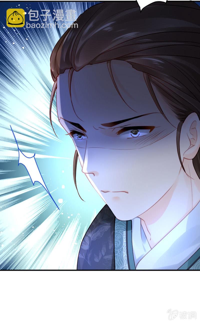 人心易变-第113话