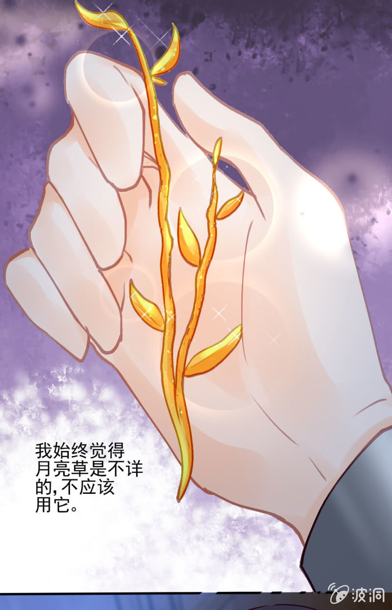 人心易变-第113话