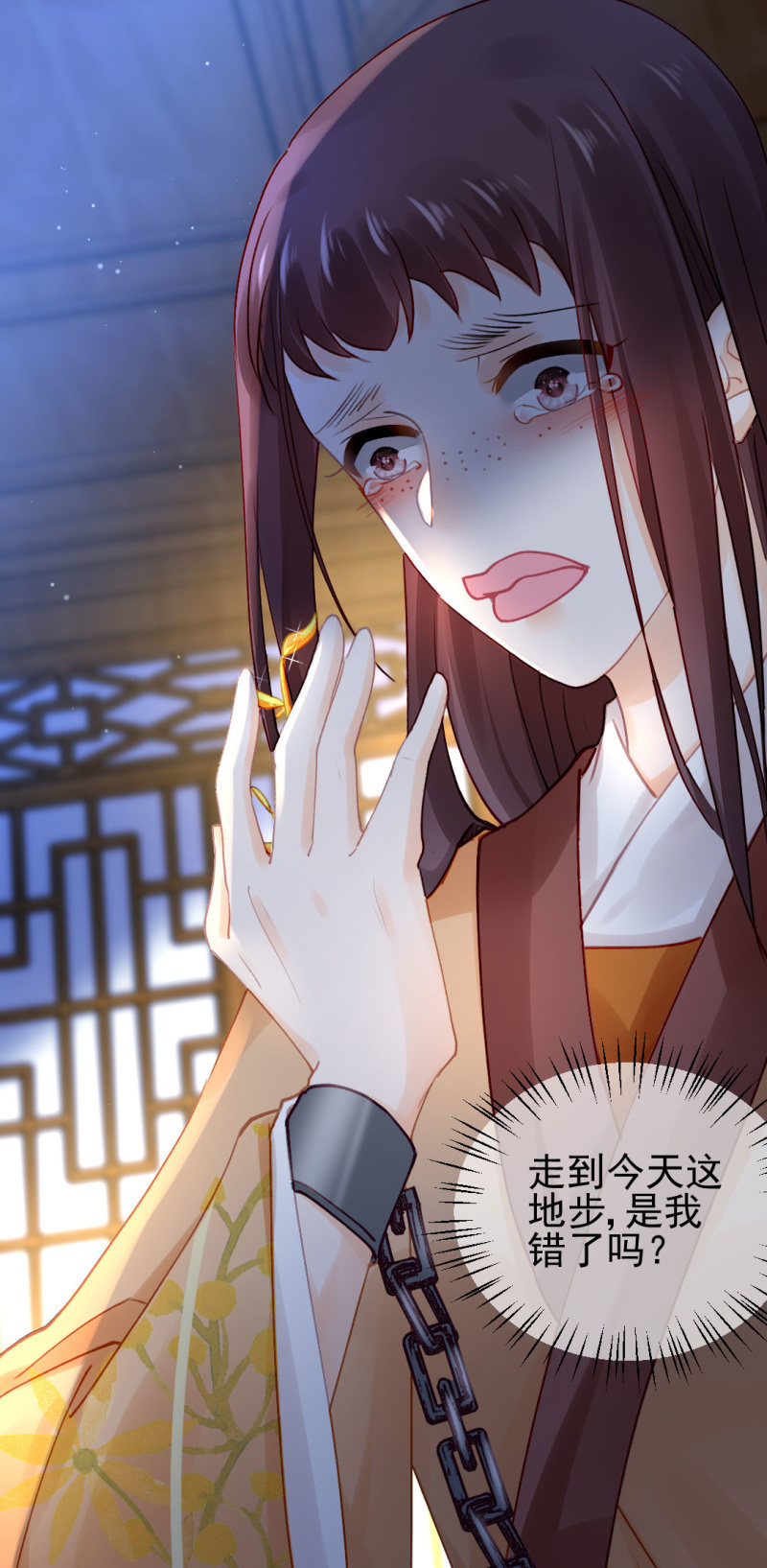 人心易变-第113话