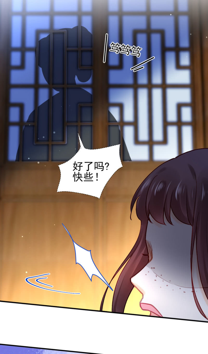 人心易变-第113话