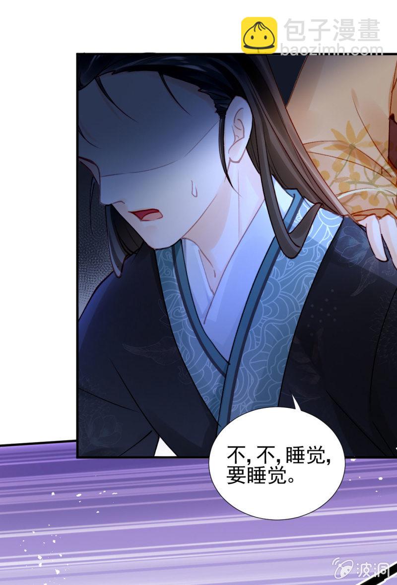 人心易变-第113话