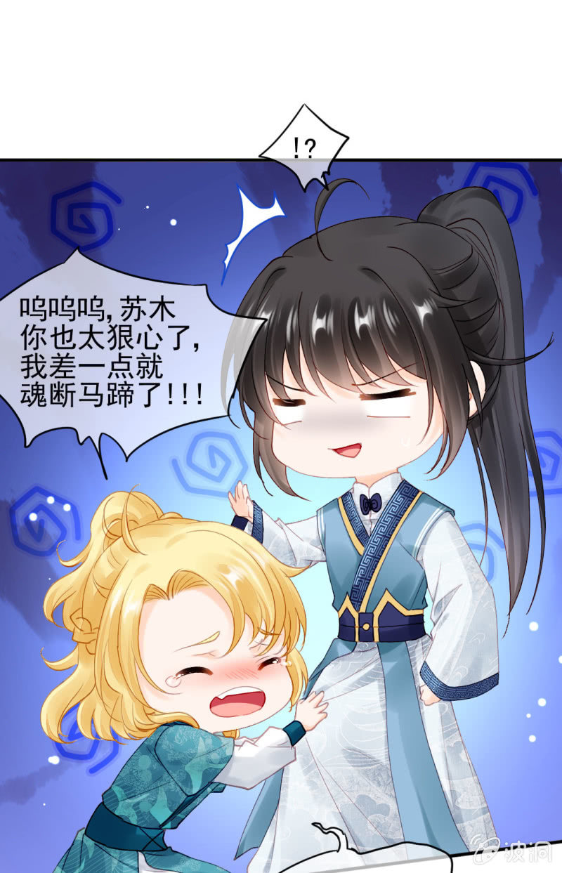 想见你(1/2)-第115话