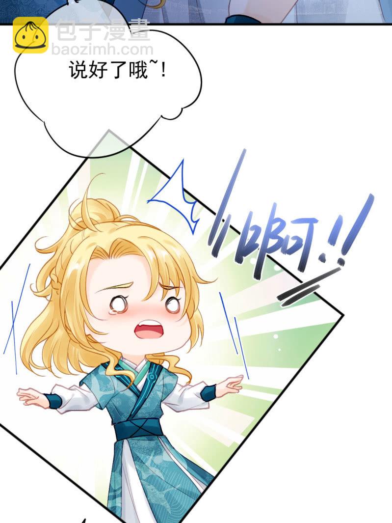 想见你(1/2)-第115话