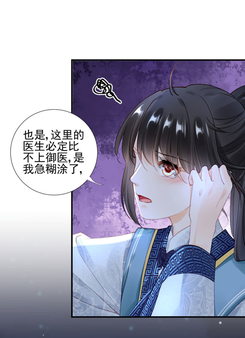 想见你(1/2)-第115话