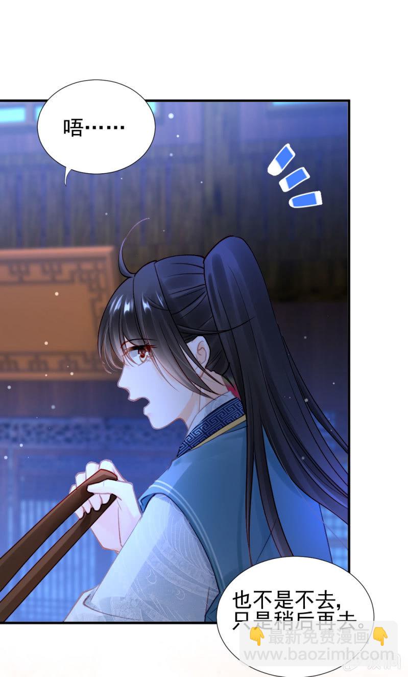 想见你(1/2)-第115话