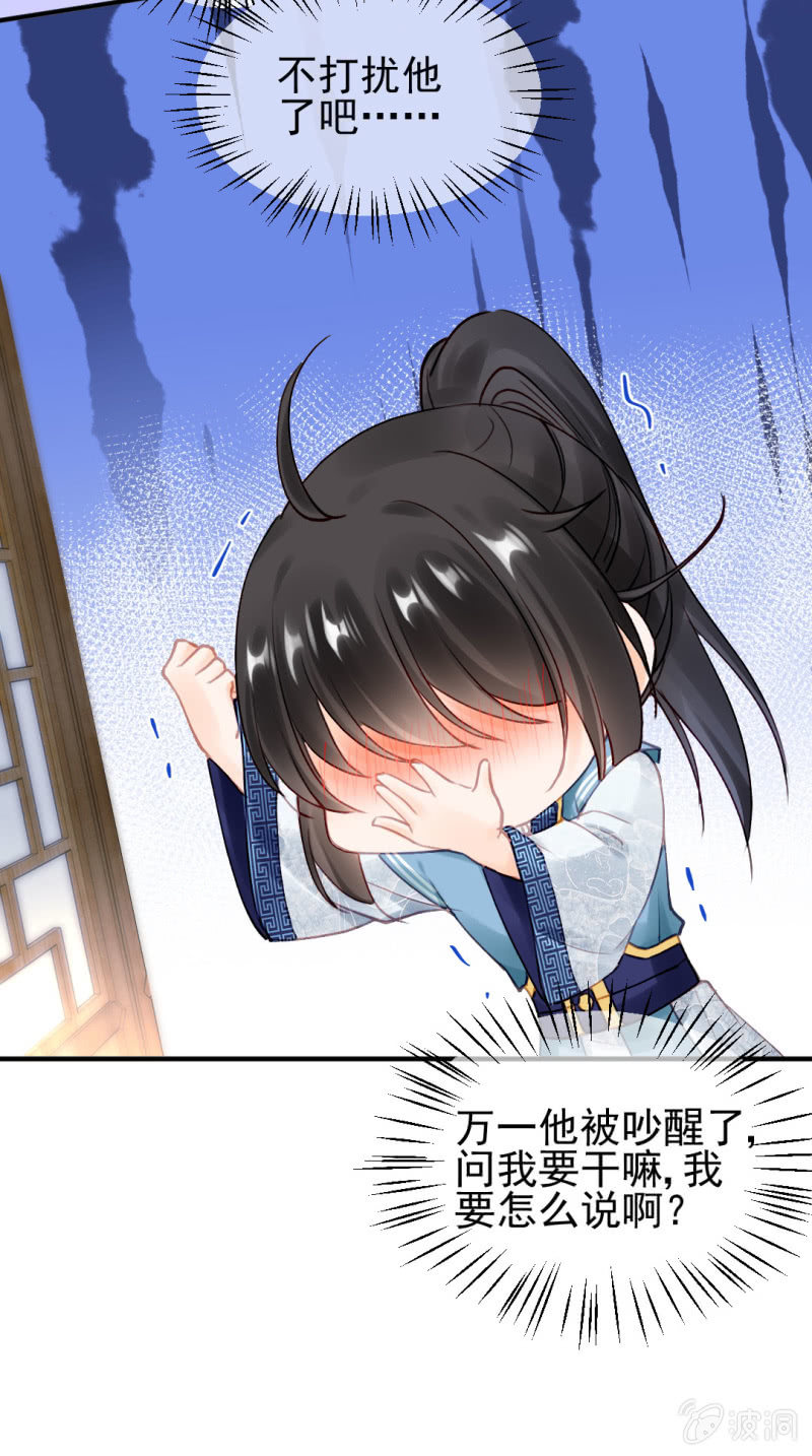 想见你(1/2)-第115话