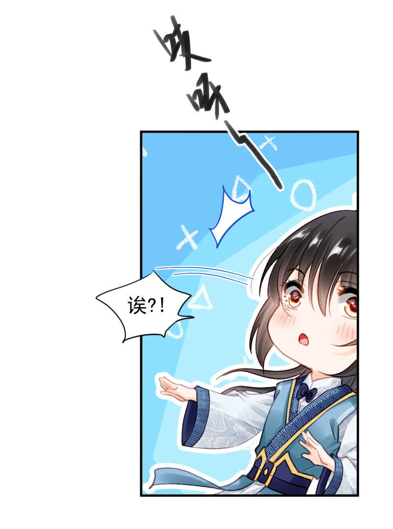 想见你(1/2)-第115话