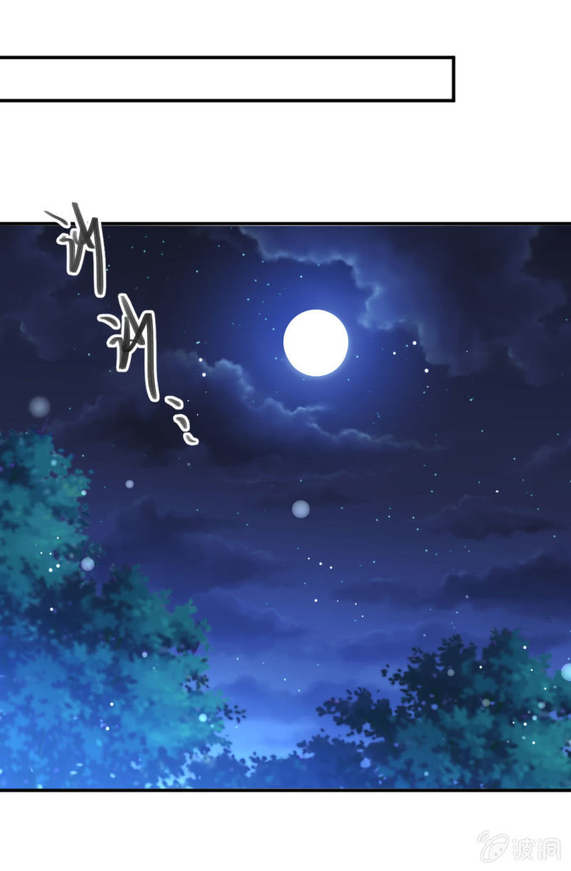 想见你(1/2)-第115话