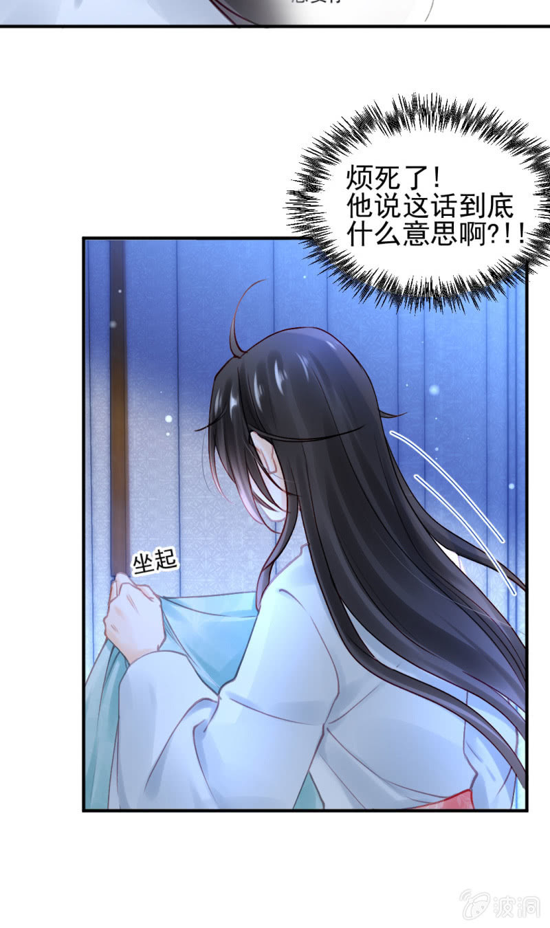 他们真的一样吗？(1/2)-第117话