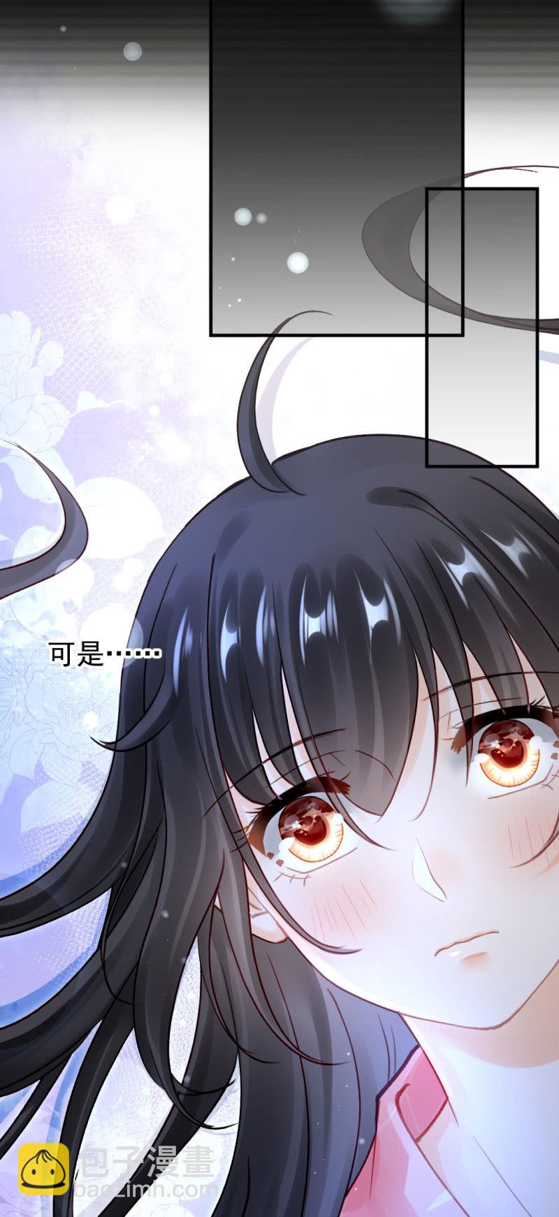 他们真的一样吗？(1/2)-第117话