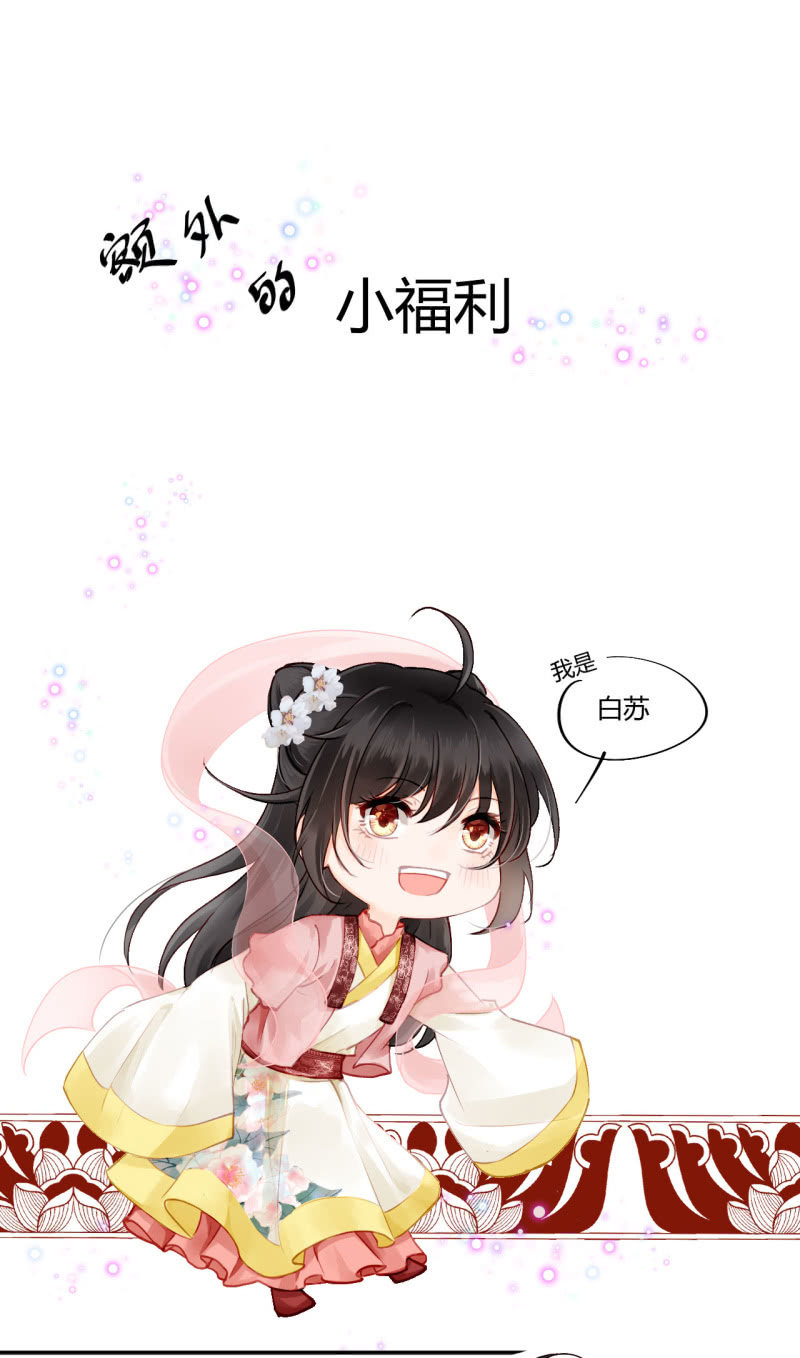 他们真的一样吗？(1/2)-第117话
