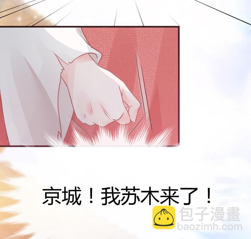 请假条+番外(1/3)-第119话
