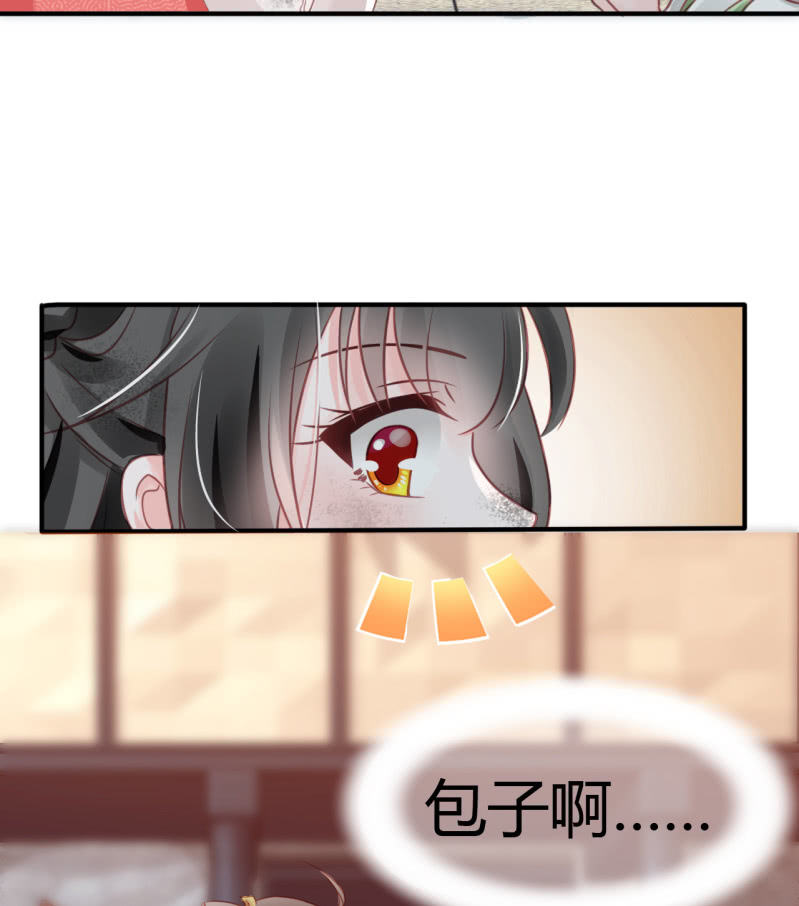 请假条+番外(1/3)-第119话