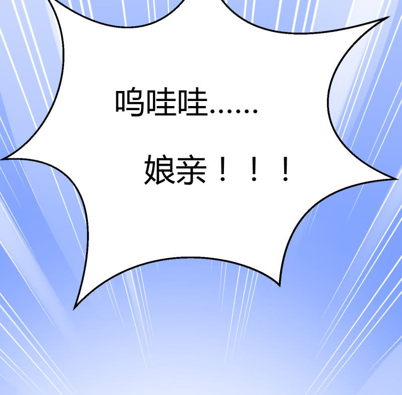 请假条+番外(1/3)-第119话