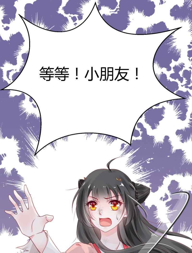 请假条+番外(1/3)-第119话