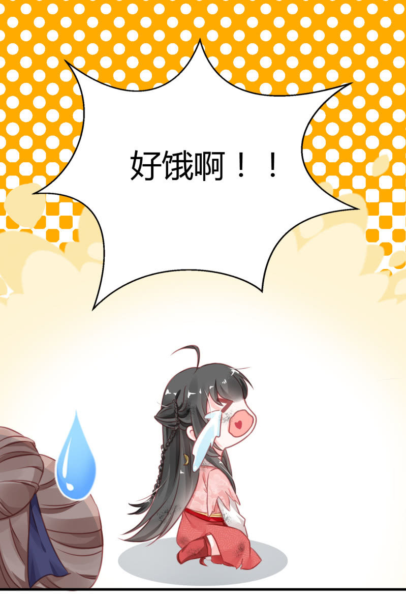 请假条+番外(1/3)-第119话