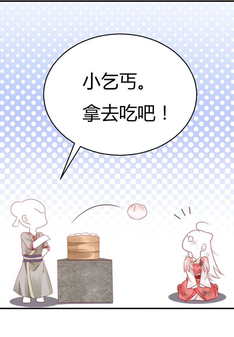 请假条+番外(1/3)-第119话