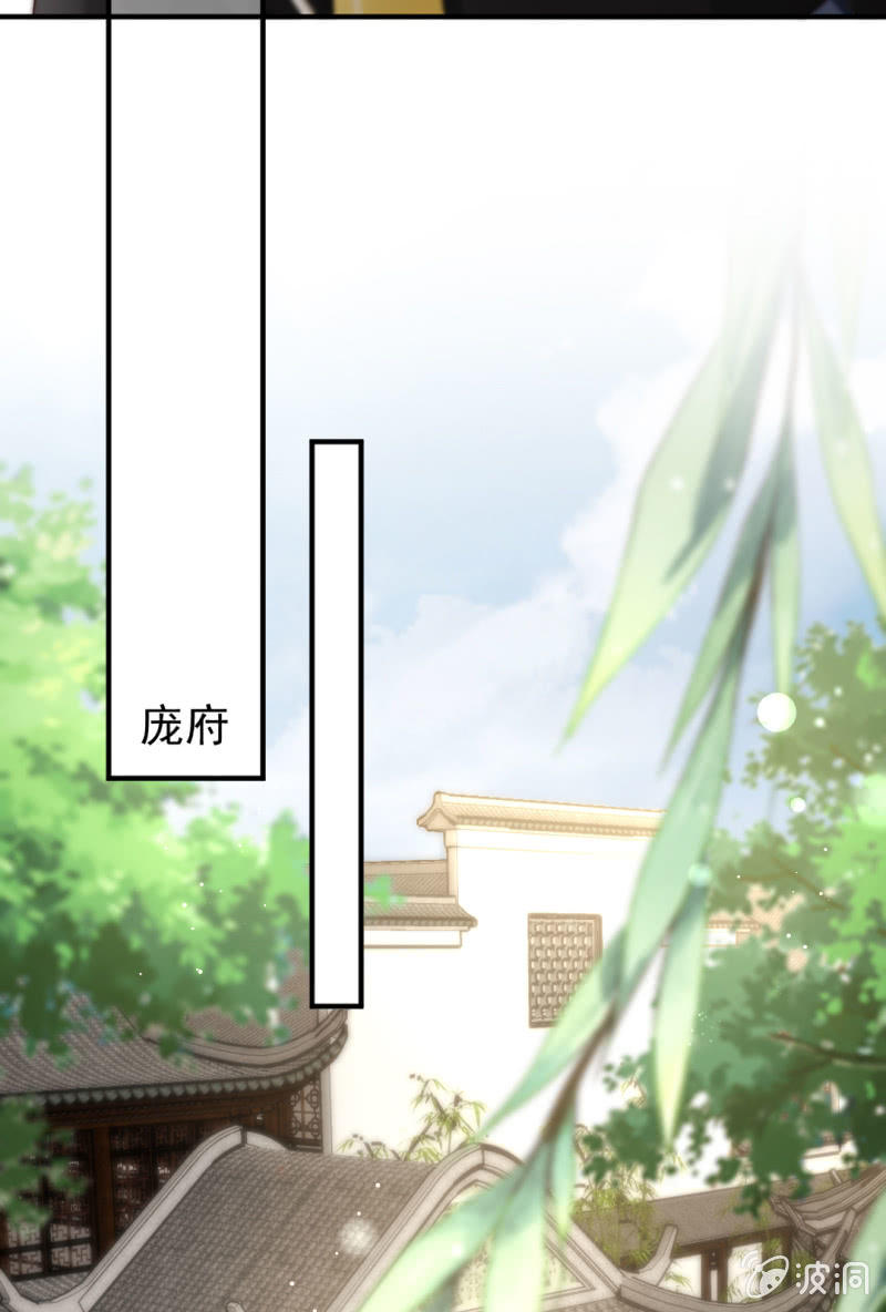 生闷气(1/2)-第121话
