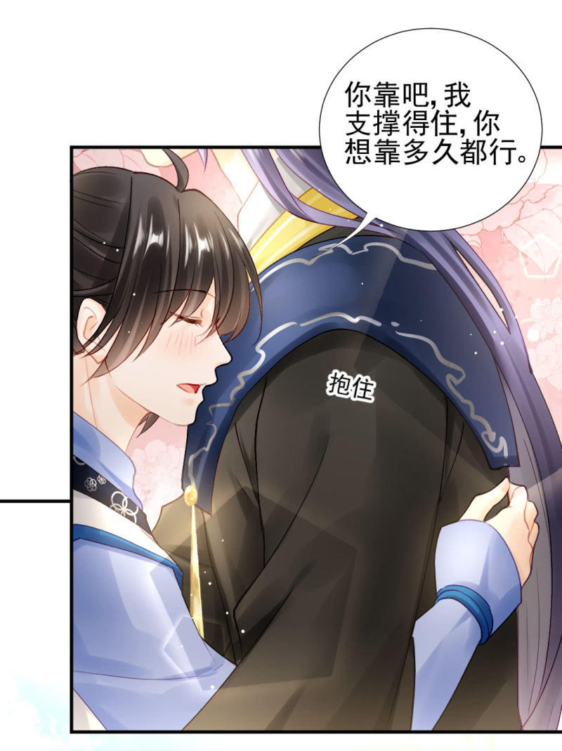 意外的谈话(1/2)-第123话