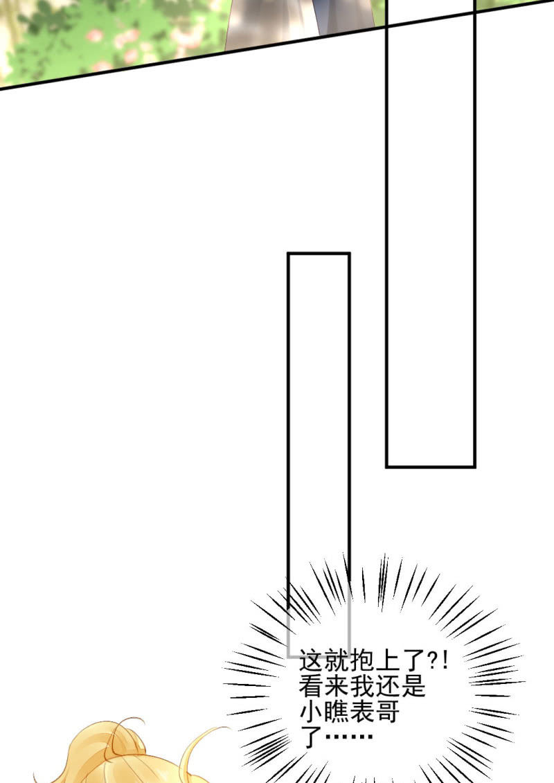 意外的谈话(1/2)-第123话