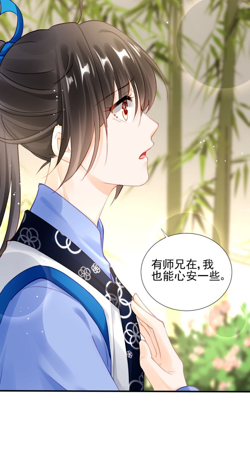 意外的谈话(1/2)-第123话