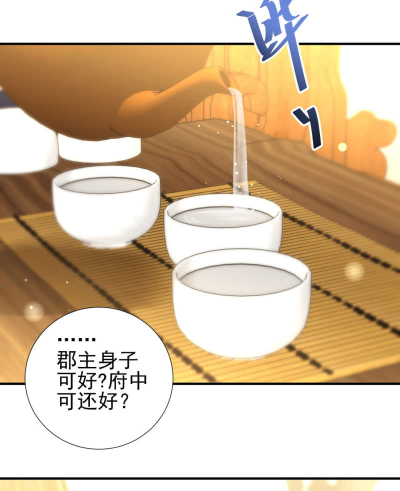 意外的谈话(1/2)-第123话