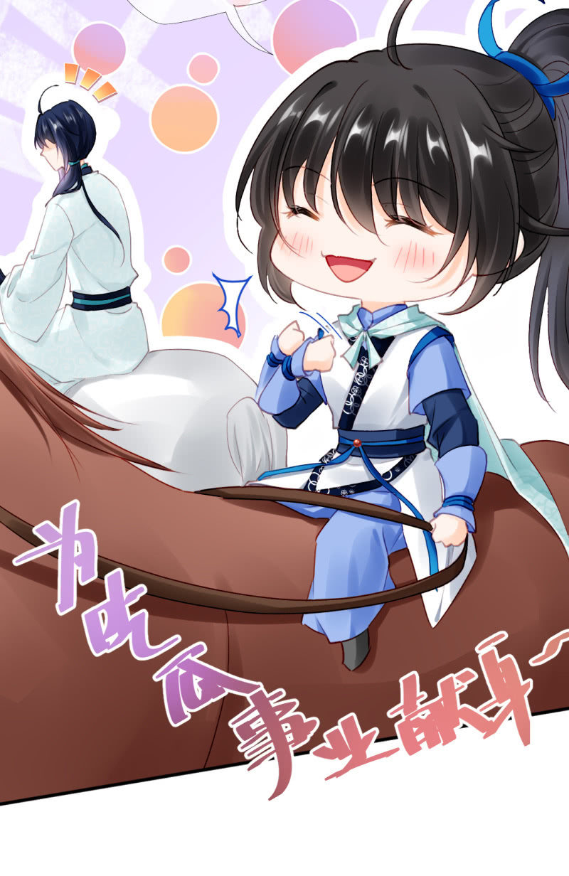 纵狗行凶(1/2)-第125话