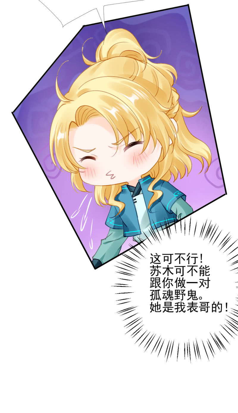 纵狗行凶(1/2)-第125话