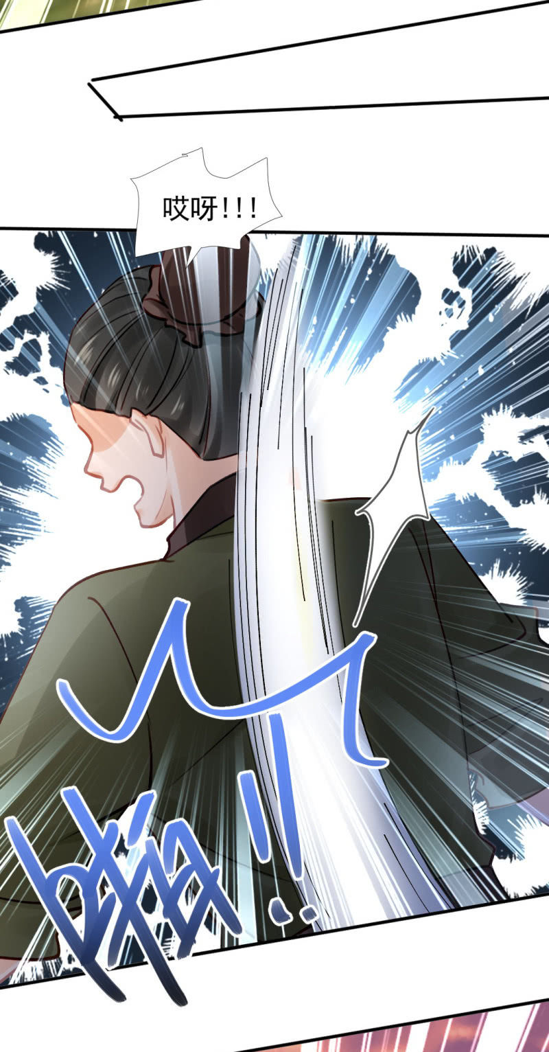 纵狗行凶(1/2)-第125话