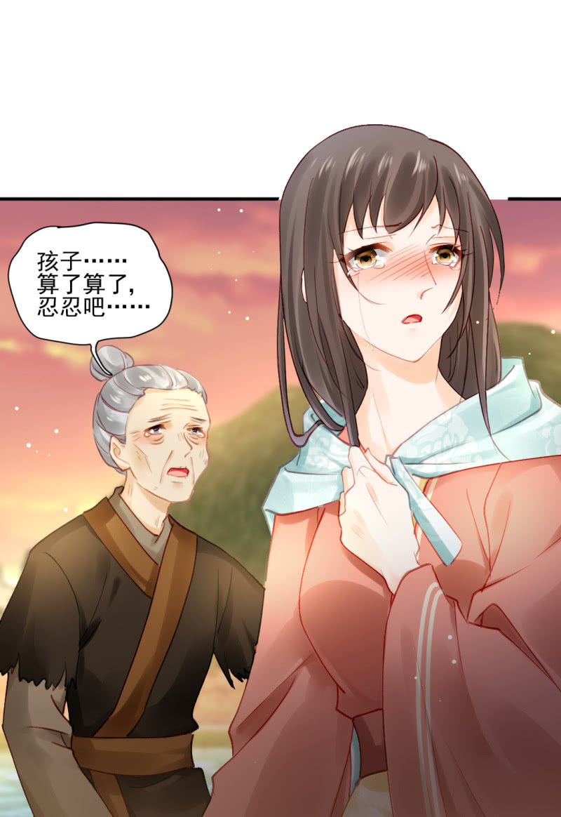 开始你的表演-第127话